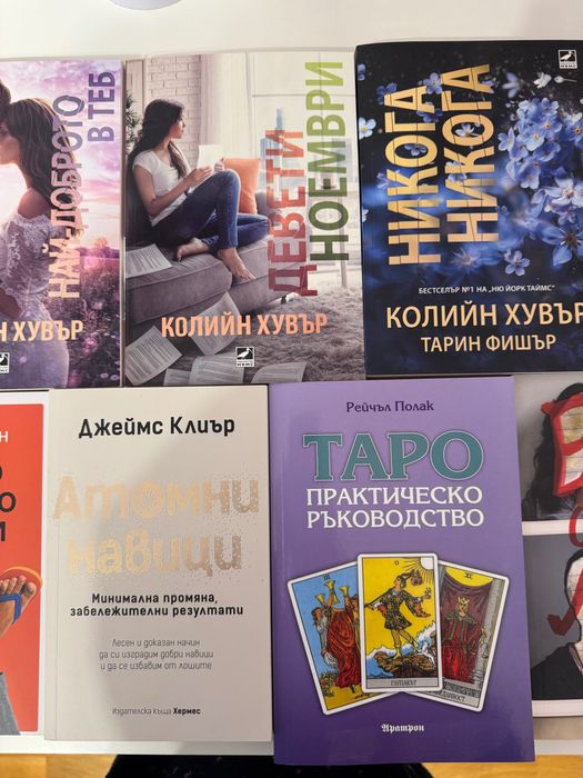 Книги (различни)