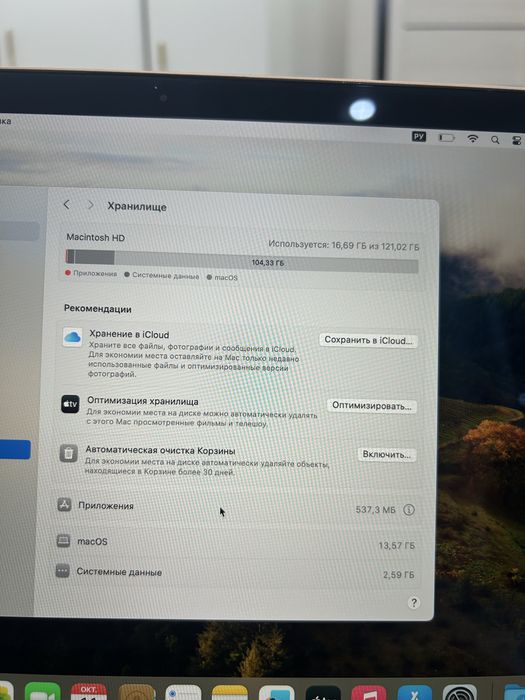 MacBook Air Retina 13″