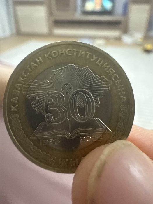 продам юбилейную монету
