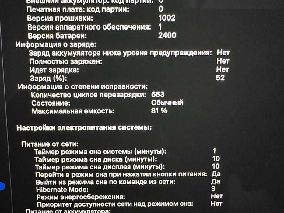 Macbook pro M2 256/8gb