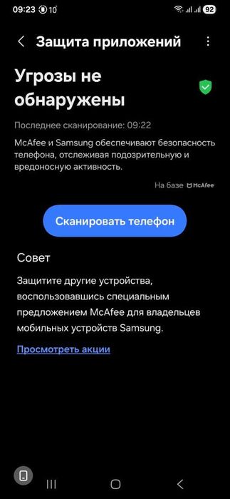 Телефон Samsung M15