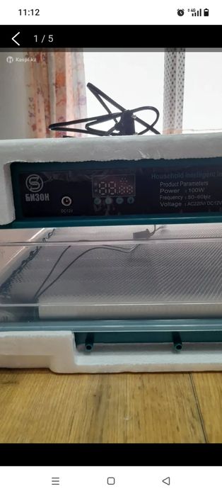 продам инкубатор