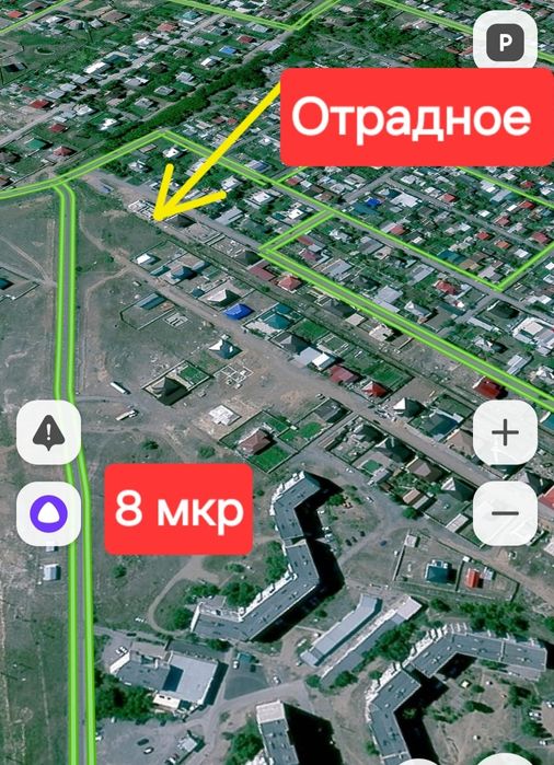 Продаётся участок в г. Темиртау.