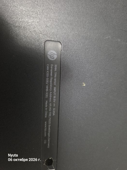 Продам ноут бугорок hp, 17 дюймов