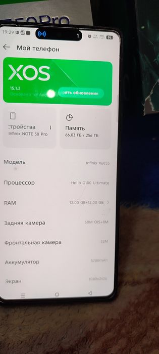 Шу нарсалар сотилади