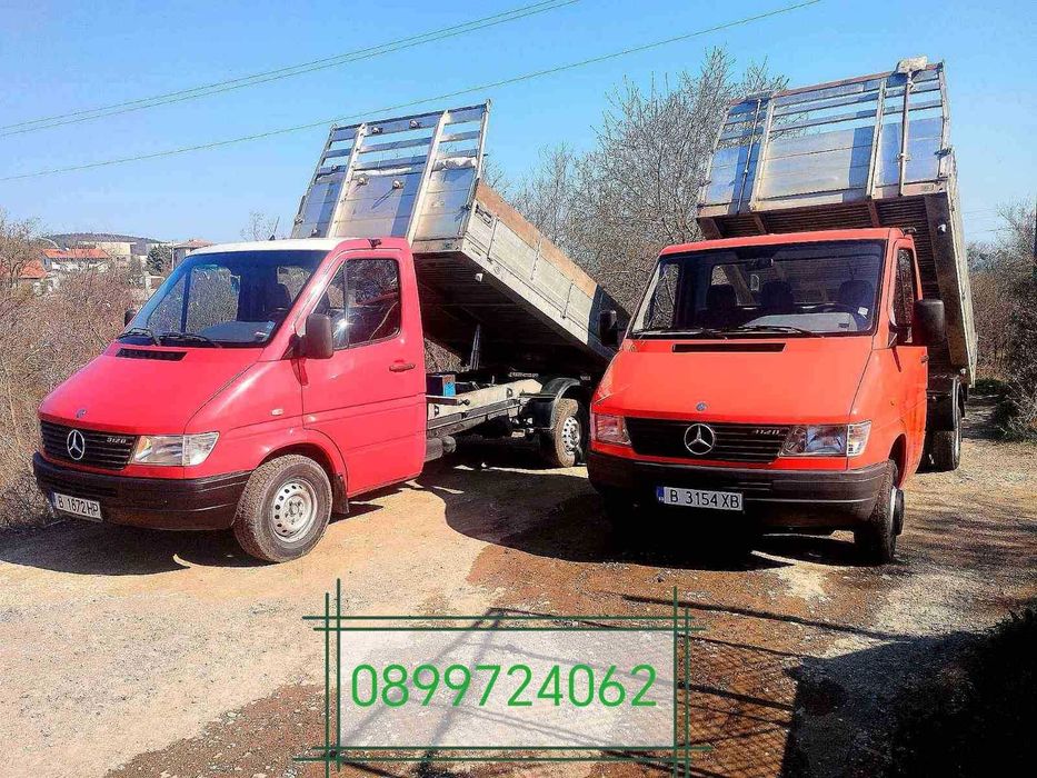 Тристранен самосвал извършва всякакъв вид услуги.