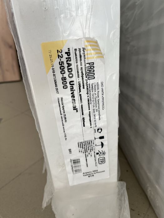 Радиатор отопления