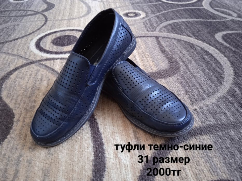 Сапоги,кроссовки и др(смотрите фото)