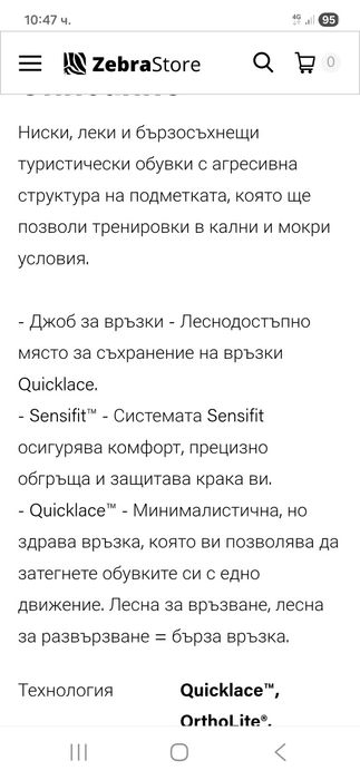 Salomon-Ориг.маратонки