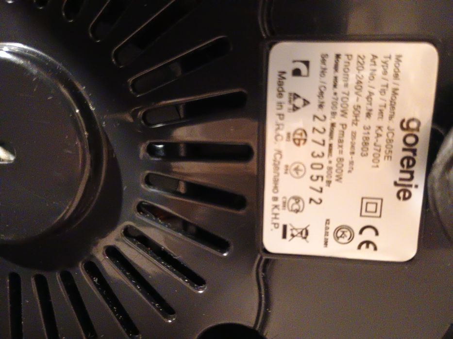 Storcator legume fructe Gorenje