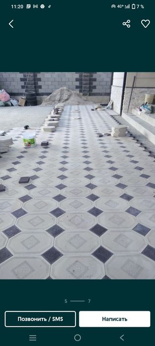 Укладка брусчатки