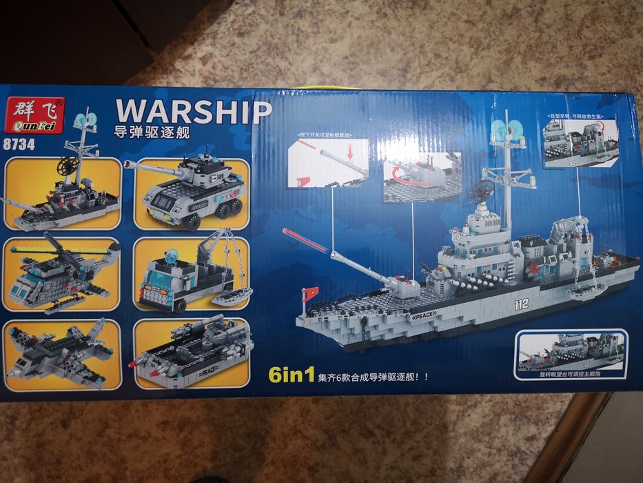 Конструктор Военный корабль