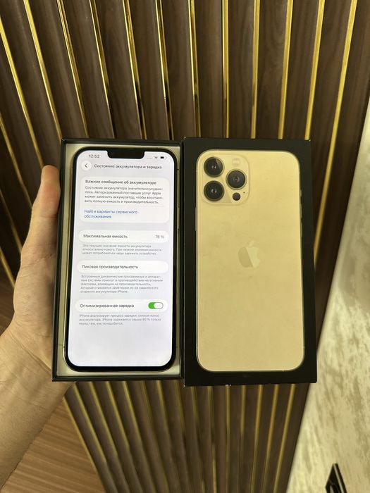 Iphone 13 Pro Max 128 Айфон 13 Про Макс 128