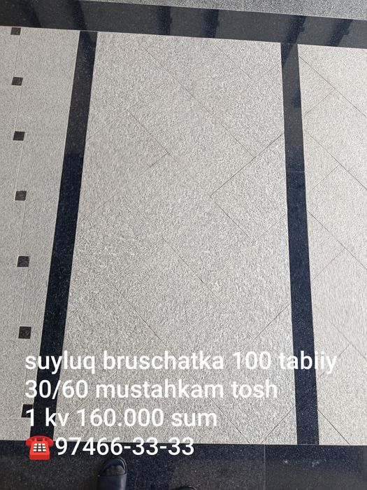 Mramor Granit Bruschatka