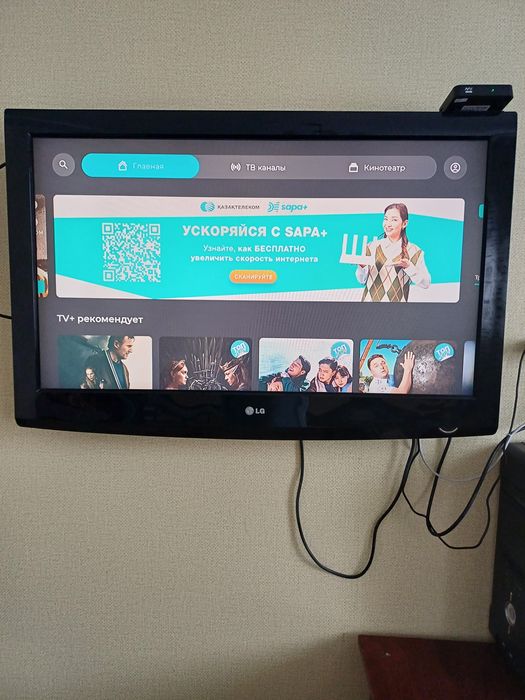 Телевизор LG модель  37 LG 3000