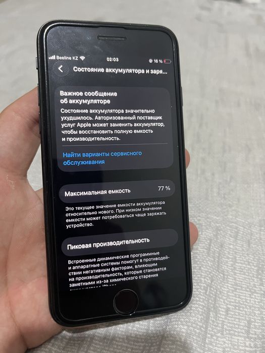 айфон се 2 iPhone se 2 64gb
