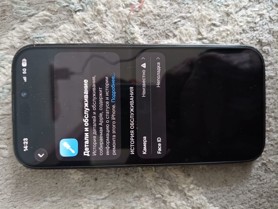 Iphone 16 про 128гб Esim-270к. Окончательно