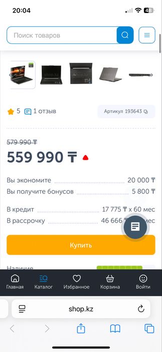 Tuf gaming ноутбук