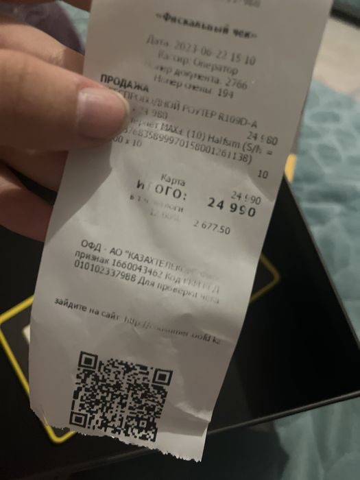 Wifi  4G  ааааааа