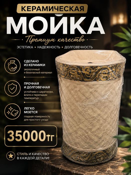Раковина  новые 2 штуки