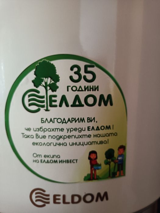 Нов бойлер Елдом 80 л