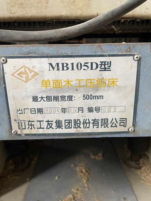 Рейсмус производства китай