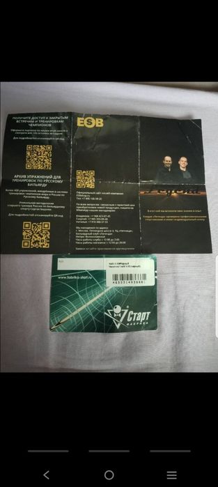 Билярд кий легенда венская 2 рассиядан келган кий текис куп уйналмаган