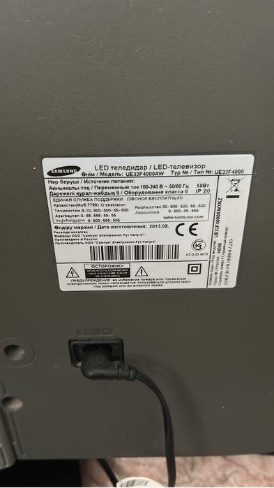 Телевизор Samsung 32 дюм