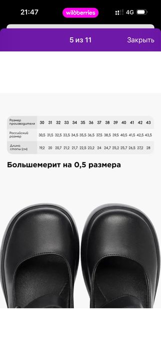продам туфли новые ниразу не одевала
