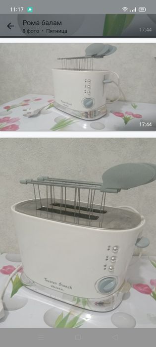 Тостер электрический