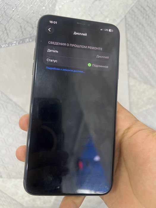 Iphone 11 pro max