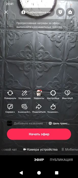 Тикток аккаунттар бар