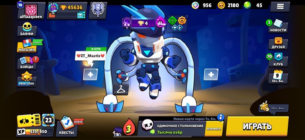 Аккаунт в бравл старс