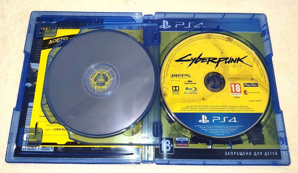Cyberpunk 2077 PS4 PlayStation 4