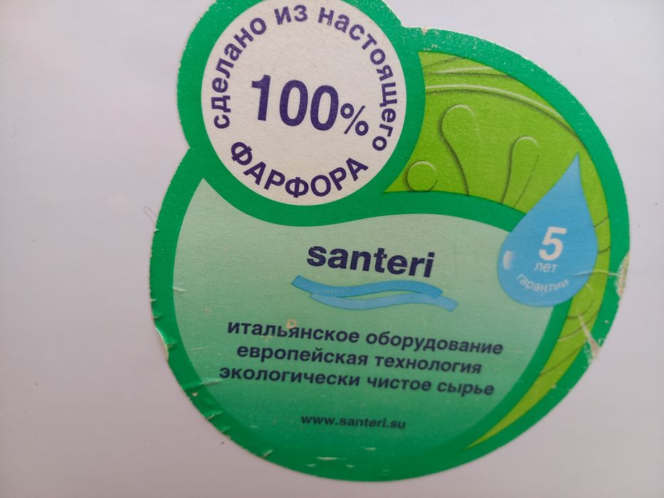 Продам унитазный бачок в хор сост