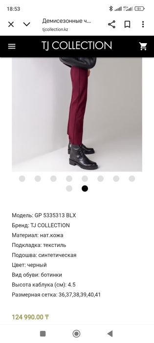 Продам ботинки TJ collection