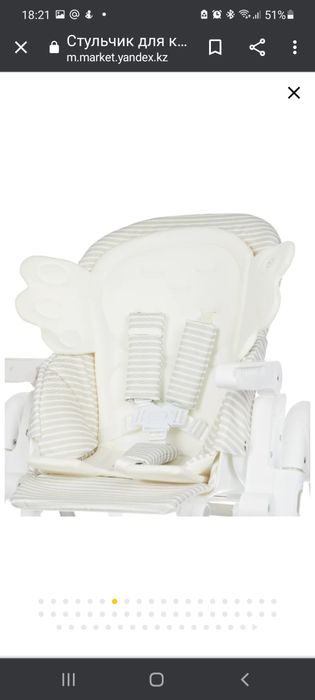 Продам детский стульчик