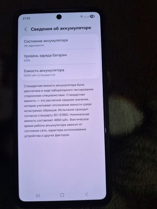 Продаю Samsyng A73 5G 128/8