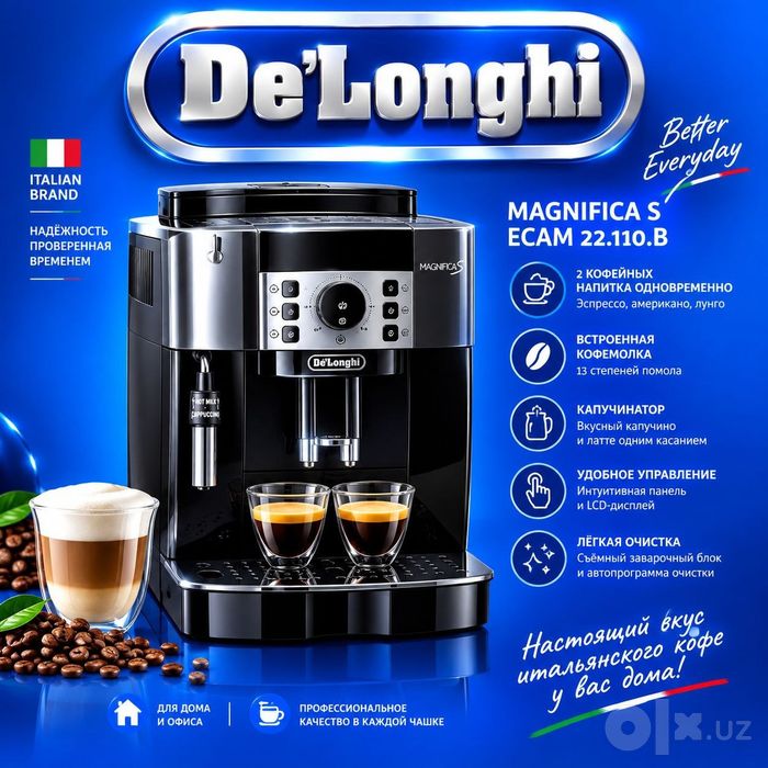 Delonghi Ecam22.110.B