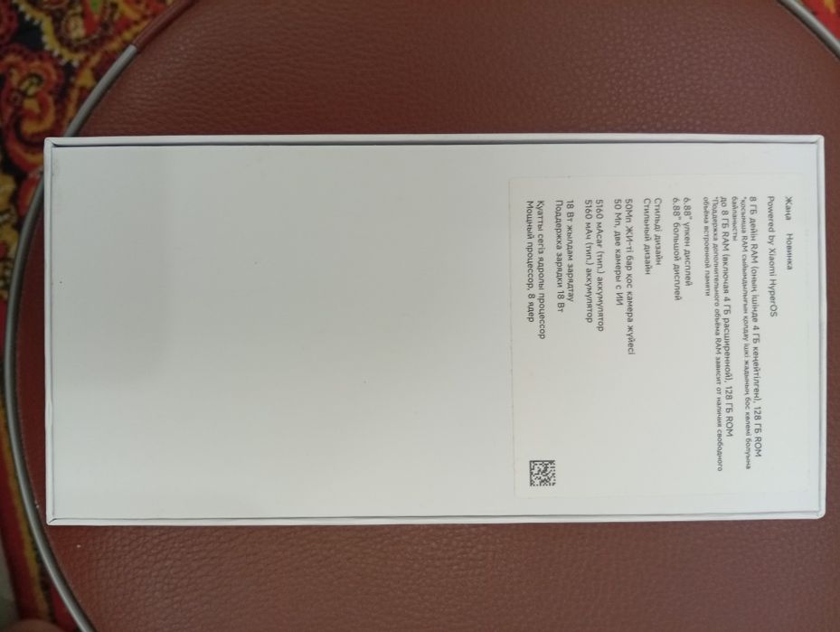 Смартфон Redmi 14C  Global 4/128 ГБ, 5G, оливковый