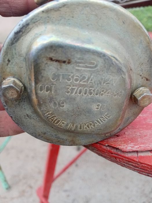 Стартер заз новый СССР