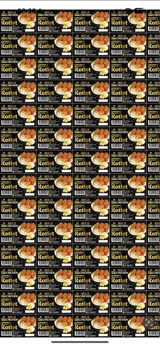 Самоклеящаяся термоэтикетка ETIKETKA