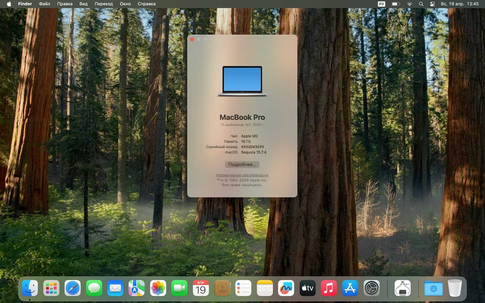 MacBook Pro 2022 M2 16/256