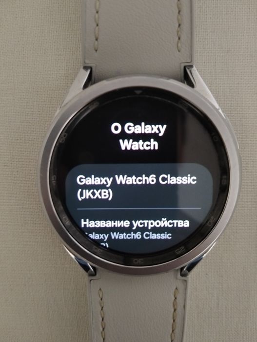Samsung Galaxy Watch 6 Classic