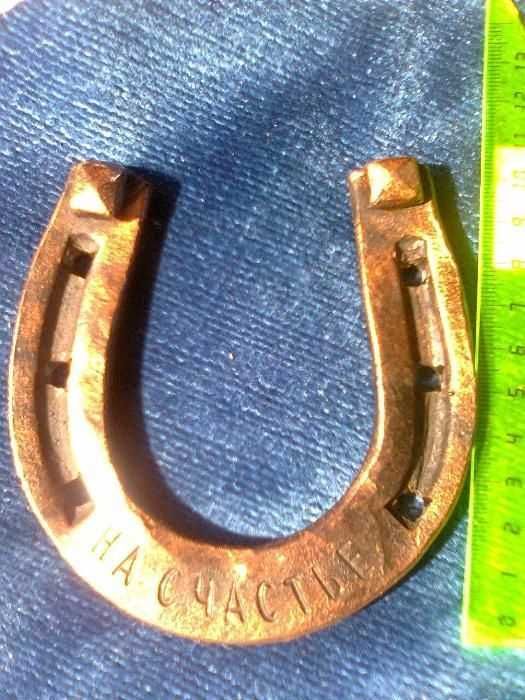 Подкова, сувенир, подарок, оберег