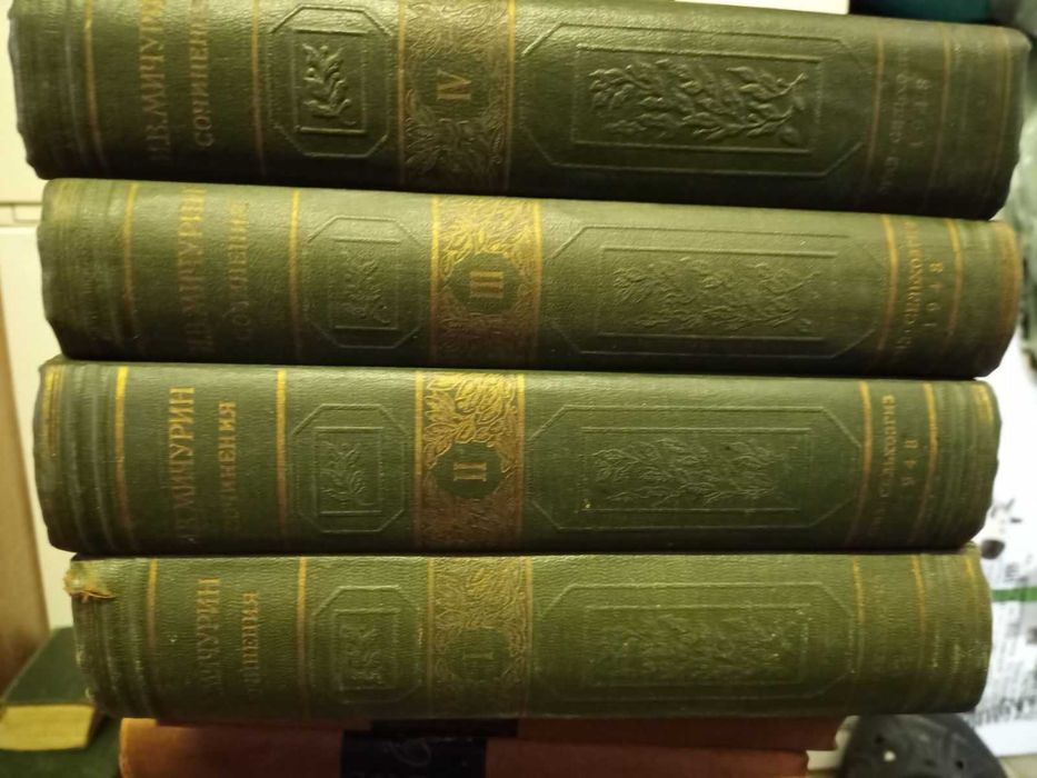 Продавам книги на руски език