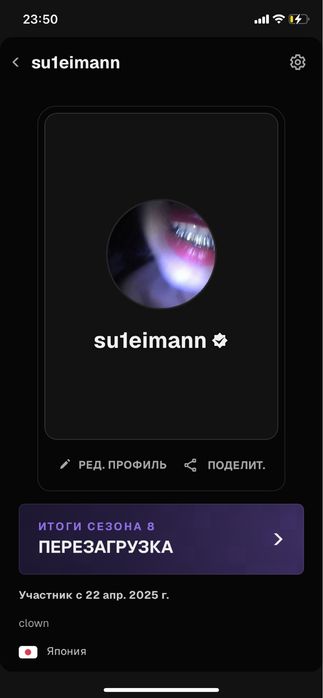 Аккаунт Faceit 10 lvl