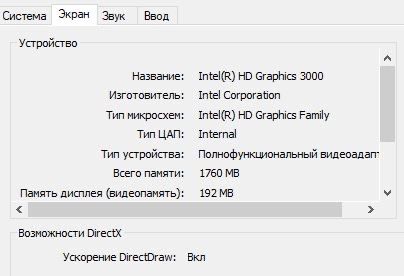 Продается ноутбук dell