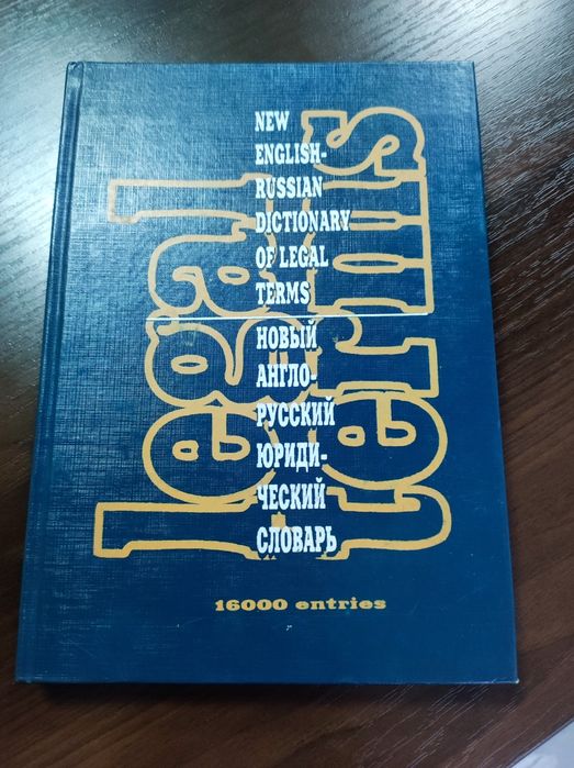 Книги учебники учебный материал