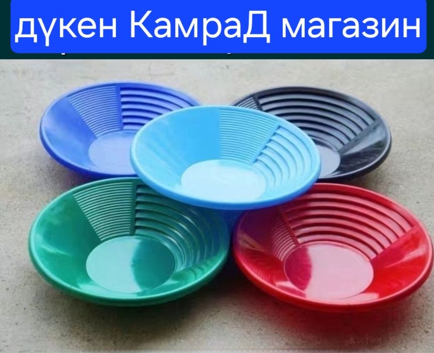 Лоток старателя старательский